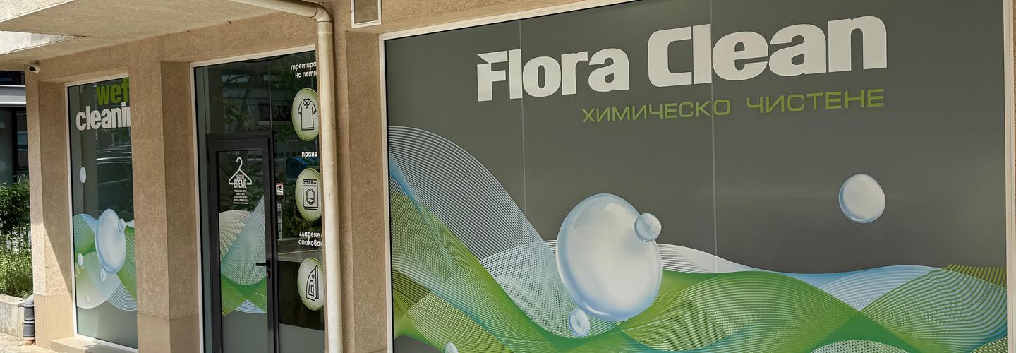 Flora Clean cover photo
