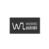 namisan - Translation Services in Singapore