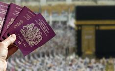 AL Huda Travel - Travel Services