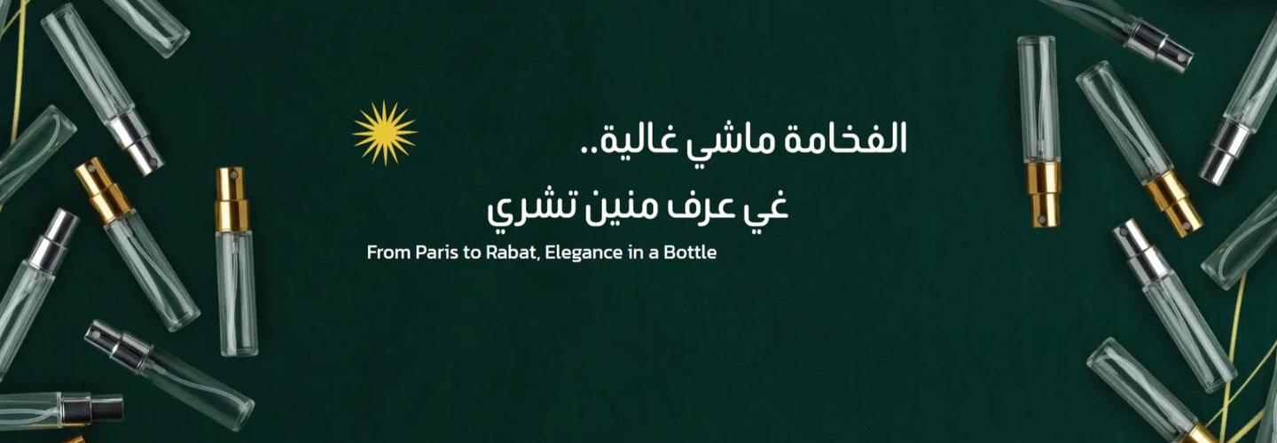 Decantic cover photo