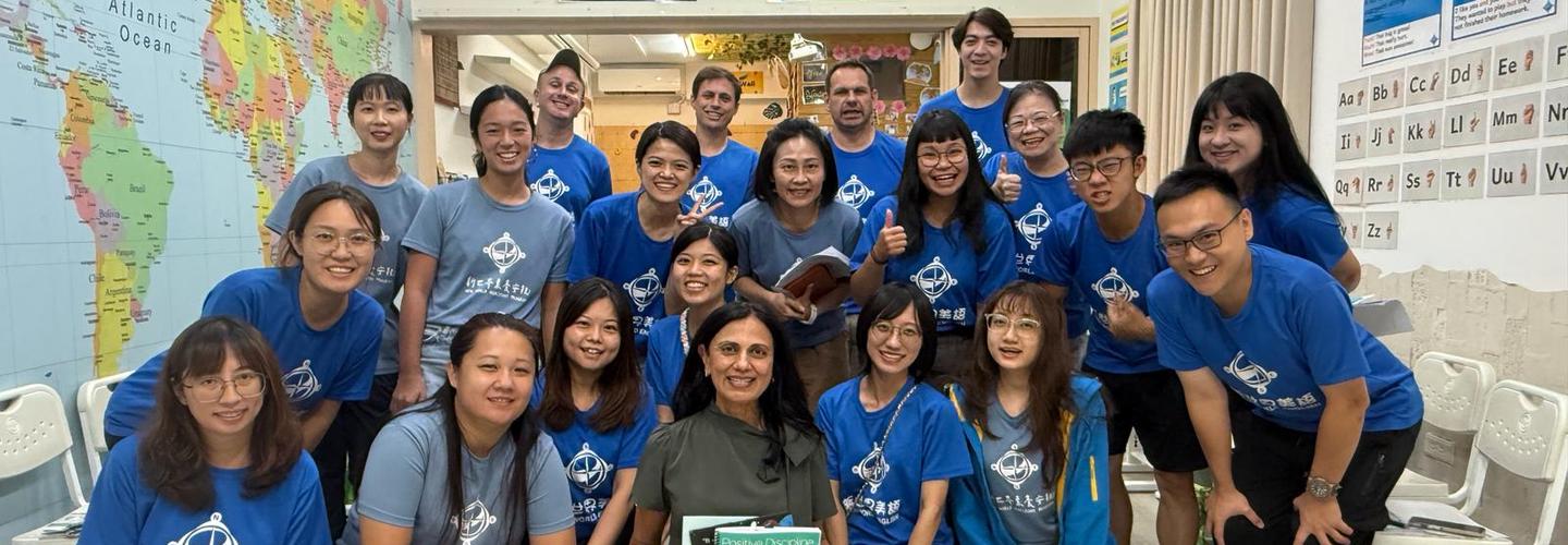 Yogi Patel - Transformation Through Empowerment (TTE) cover photo