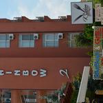 Rainbow 2 Holiday Complex - photo 8