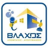 ΑΠΟΦΡΑΞΕΙΣ ΒΛΑΧΟΣ - ΗΛΙΟΥΠΟΛΗ