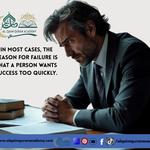 Al Qaim Quran Academy - photo 6