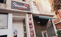 Jeena Sikho HiiMS Safdarjung - Health & Medical