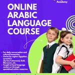 Al Qaim Quran Academy - photo 10