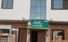 Jeena Sikho HiiMS Jodhpur - Health & Medical