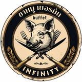 Infinity ขาหมูเยอรมันบุฟเฟ่ต์