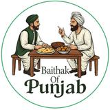 Dineatbaithak - Food Court in Milwaukee