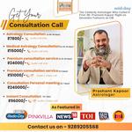 Astro Kapoor - photo 8