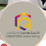 Creators Advertising