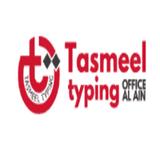 Tasmeel Typing Office