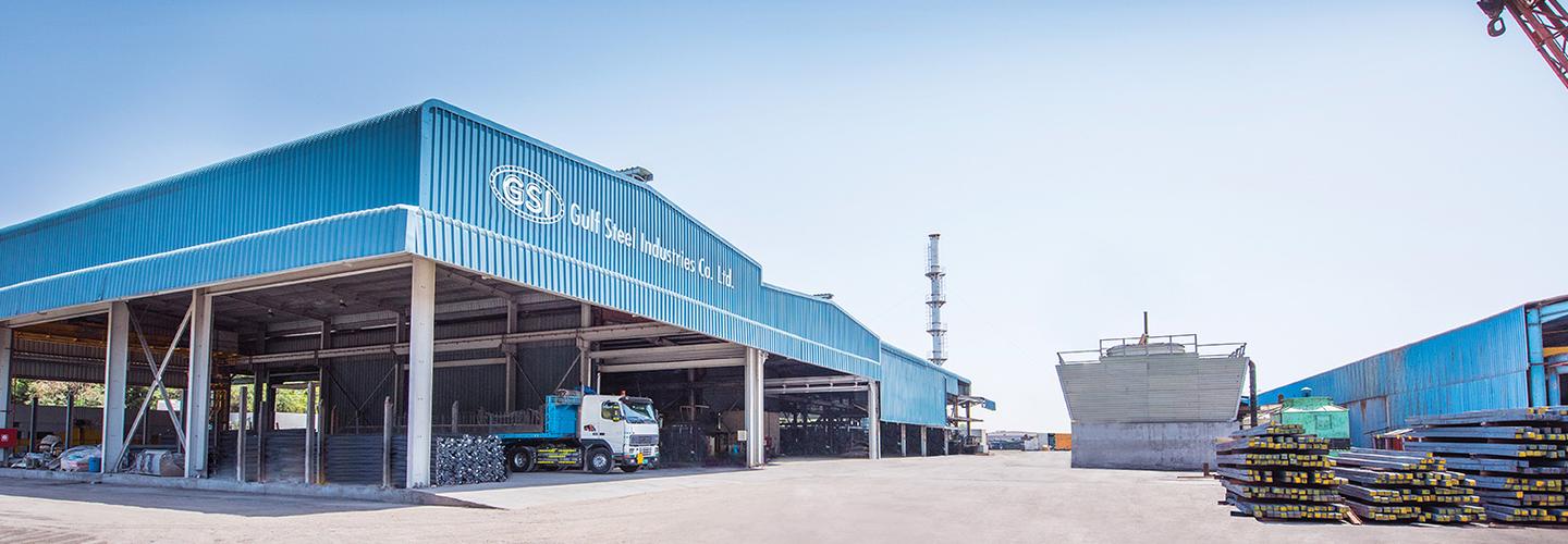 Gulf Steel Industries cover photo