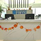 88 Accounting Corp - 88 会计师事务所 - Accountants in New York