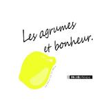 les agrumes et bonheur. レモンの至福。 元町駅 バー - Business Financial Consultants in Huancayo