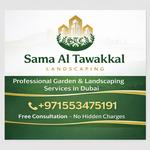 sama al tawakkal landscaping - photo 1