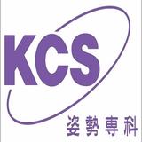 【公式】姿勢専科 KCSセンター大阪萩ノ茶屋店