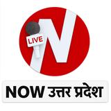 NowUttarpradesh