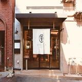 饗 コイノボリ - Business Financial Consultants in Hygiene