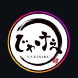 炭火焼肉じゃけぇ 松江古志原店