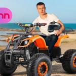 childrens quad - photo 2