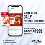 Joraji IT Solution - Digital Marketing Agency Beawar - photo 1