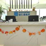 88 Accounting Corp - 88 会计师事务所 - Accountants in New York