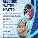 Electric Water Heater - photo 1