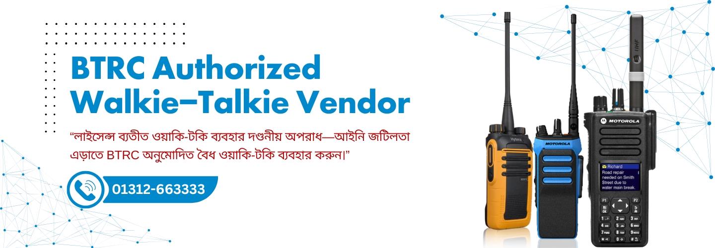 Walkie Talkie Sheba cover photo