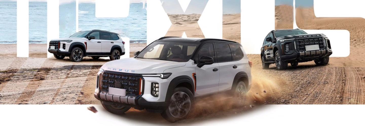 Maxus Kuwait cover photo