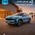 Maxus Kuwait - photo 5