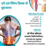 Gaurav Khosla Clinic - photo 2