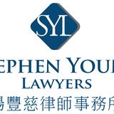 Stephen Young Lawyers