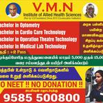 V.M.N Institute of Allied Health Sciences - photo 2