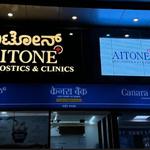 Aitone diagnostics & clinics - photo 2