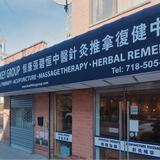 HealthKey Group - Wellington Physical Therapy & Acupuncture - Physical Therapy in New York