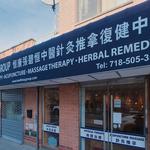 HealthKey Group - Wellington Physical Therapy & Acupuncture - photo 2