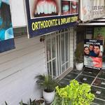 Pink City Dental & facial clinic - photo 8
