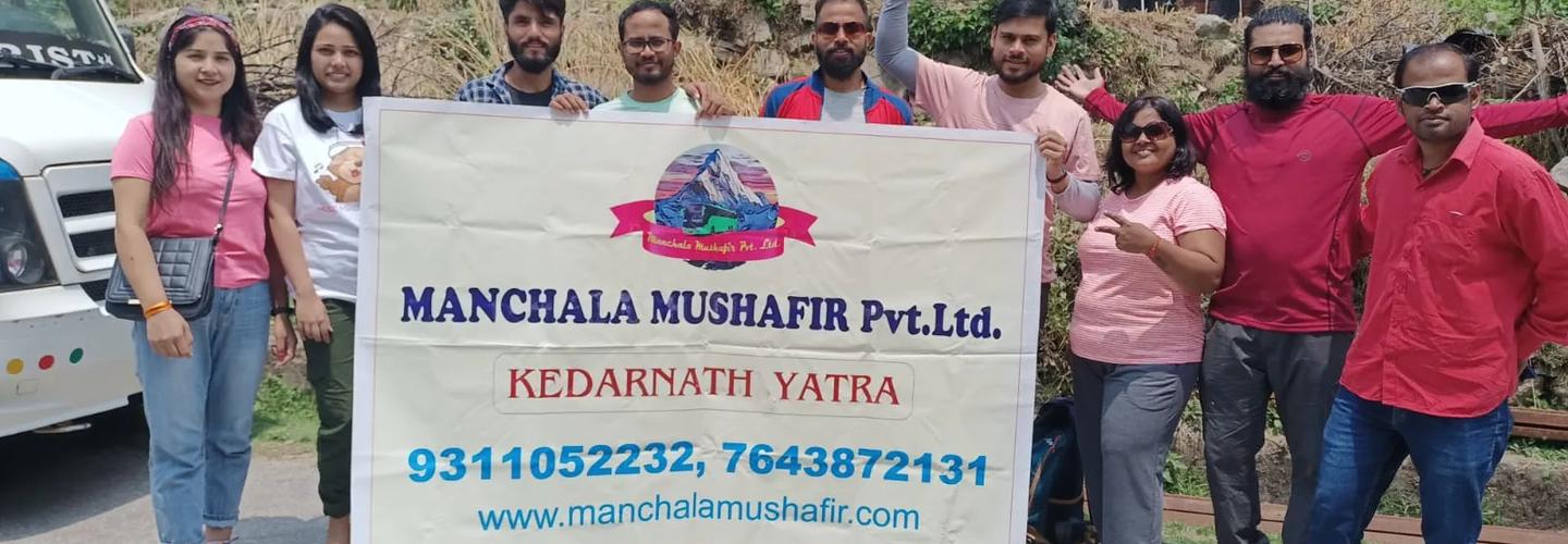 Manchala Mushafir Pvt Ltd cover photo