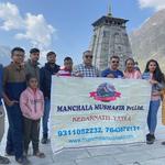 Manchala Mushafir Pvt Ltd - photo 6