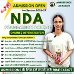 AimDefence academy - photo 1